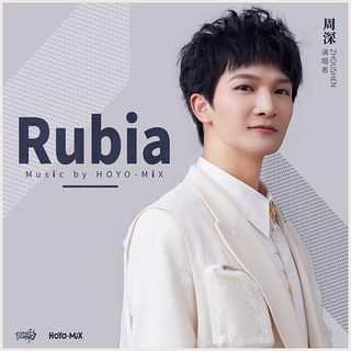 File:Rubia, single of Zhou Shen, January 2021.jpg