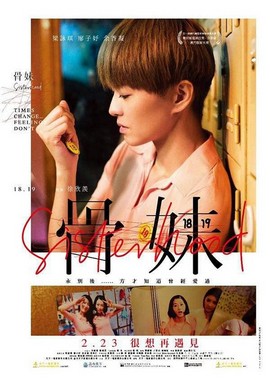 File:Gu Mei poster.jpg