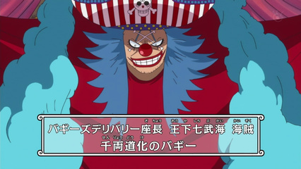 巴其 One Piece 维基百科 自由的百科全书