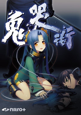 File:Kikokugai cover.jpg