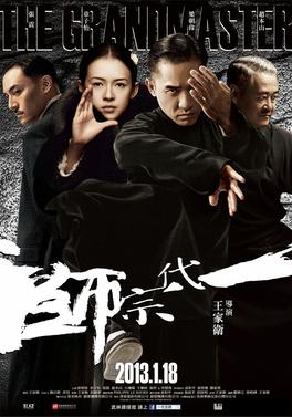 The Grand Masters poster.jpg