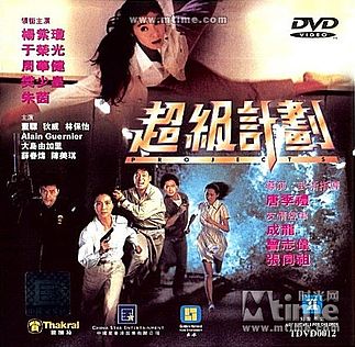 File:Once a Cop DVD cover.jpg