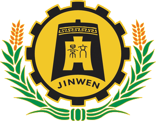 File:Jinwen University of Science and Technology logo.png