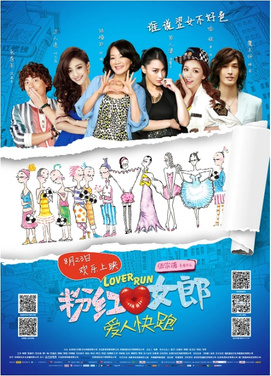 File:Pink Lady poster.jpg