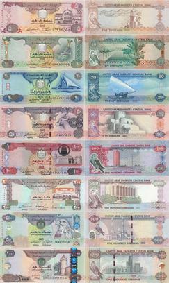 File:United Arab Emirates dirham banknote set.jpg