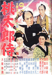 File:桃太郎侍.jpg