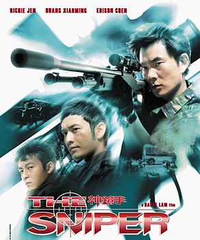 File:The Sniper poster.jpg