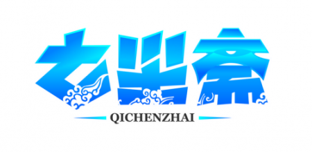 File:Qichenzhai logo.png