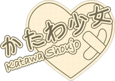 File:Logo Katawa Shoujo.jpg