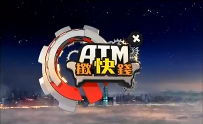 File:Now 101 atm+ ident.png