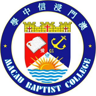 File:Macau Baptist College.png