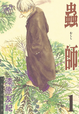 File:蟲師.jpg