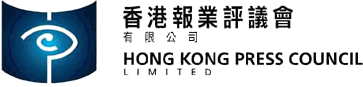 File:HKPressCouncil.png