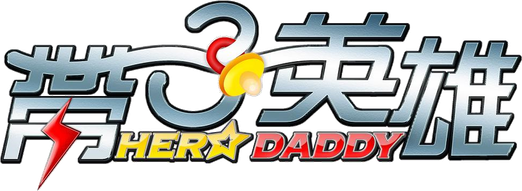 File:Herodaddy.png