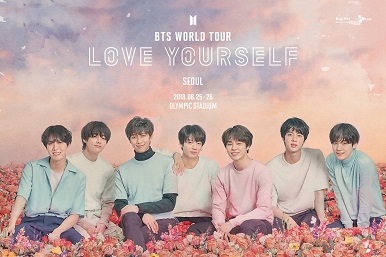 File:BTS World Tour：Love Yourself.jpg