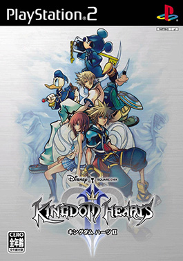 File:Kingdom Hearts II (PS2).jpg