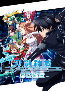 File:Sword Art Online Hollow Fragment.jpg