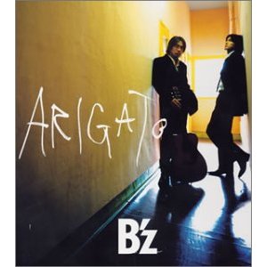 File:B'z arigato.jpg