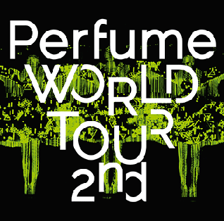 Perfume WORLD TOUR 2nd - 维基百科，自由的百科全书