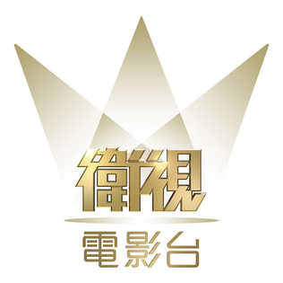 File:Star chinese movies 2012.png