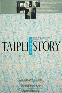 File:Taipei Story poster.jpg