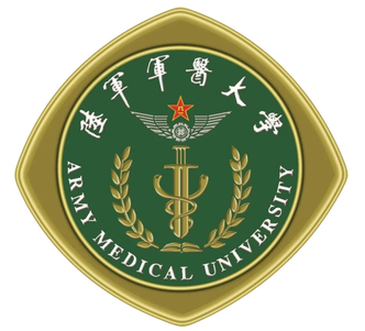 File:Army Medical University logo.png