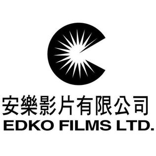 File:EDKO FILM.jpg