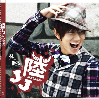 File:JJ Lin Sixology.jpg