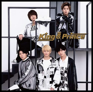 King & Prince 初回限定盤b-