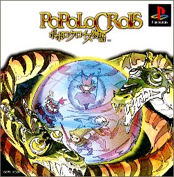 File:Popolocrois Story.jpg