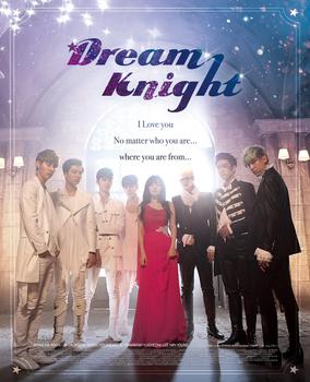 File:GOT7 Dream Knight.jpg