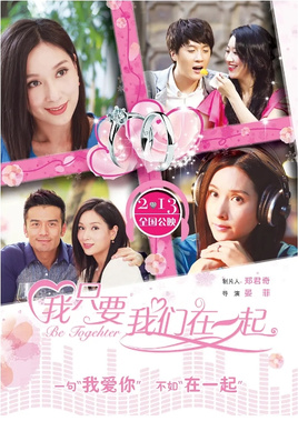 File:Just Call To Say I Love You poster.jpg