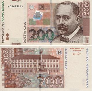 File:2012 Issue 200 Kuna .jpg