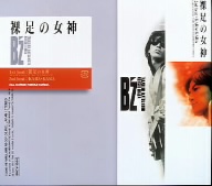 File:B'z 13th single.jpg