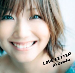 Love Letter 大塚愛專輯 维基百科 自由的百科全书