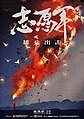 於 2023年5月6日 (六) 18:40 版本的縮圖