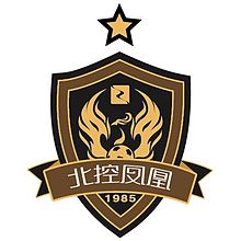 Beikong Fenghuang Football Club, Logo.jpg