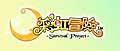 2020年2月28日 (五) 04:11版本的缩略图