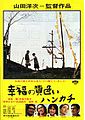 於 2017年3月11日 (六) 19:41 版本的縮圖