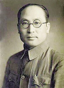 Yan BaoHong 1968.jpg