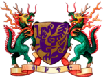 英國紋章院於1967年授予的香港中文大學紋章，當中包含第二代校徽，並於加上邊框的校盾兩旁添加青色護盾獸麒麟。校訓綬帶則始與校盾相連結及有所延長，並有著色及添加了陰影以營造立體效果