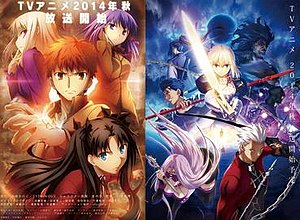 Fate/stay night - 维基百科，自由的百科全书
