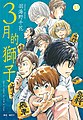 2018年5月25日 (五) 13:00版本的缩略图