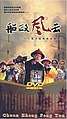 2021年2月3日 (三) 18:28版本的缩略图