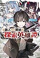 2024年3月30日 (六) 12:20版本的缩略图