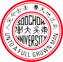 File:Soochow_University_logo.svg