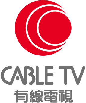 File:Hong Kong Cable TV logo.svg