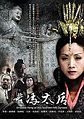 2017年3月6日 (一) 17:40版本的缩略图