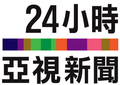 於 2017年3月13日 (一) 04:22 版本的縮圖