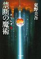 2017年3月12日 (日) 04:11版本的缩略图